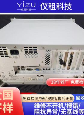 安捷伦Agilent 频谱分析仪 N9915A 50 GHz 频率覆盖 技术支持