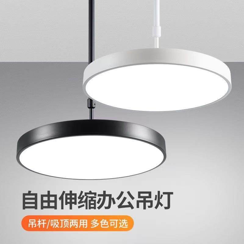 led圆形吊灯商用店铺餐厅超亮美发理发店麻将棋牌室幼儿园伸缩杆