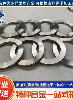3J21钢带/弹性合金圆棒/薄板铁钴基合金零售/规格齐全/按图加工