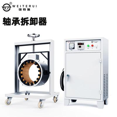 电磁感应轴承拆卸器WTR-C-2迷宫环挡圈密封圈拆装两用加热电控