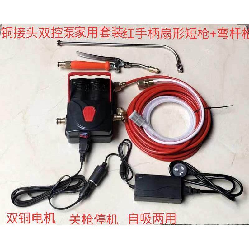 接头金属水枪专业设备洗冷气空调机12v便携车家两用清洗机洗车