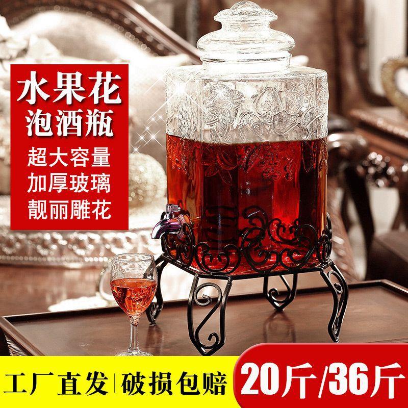 泡酒玻璃瓶酿杨梅酒葡萄酒人参药酒坛子密封罐大号酵素桶