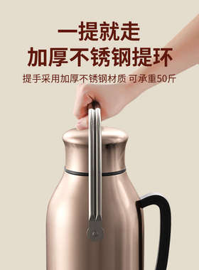 DAYDAYS热水瓶不锈钢暖水瓶家用大容量保温水壶学生用宿舍开水瓶