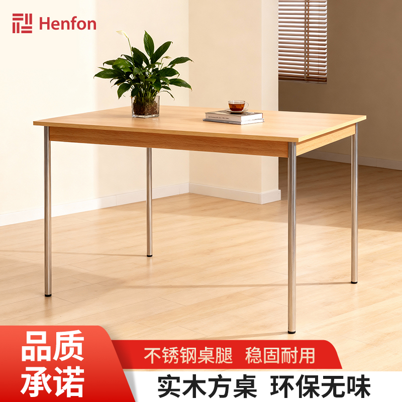 北欧餐桌家用小户型2025新款饭桌子客厅长方形现代简约轻奢书桌