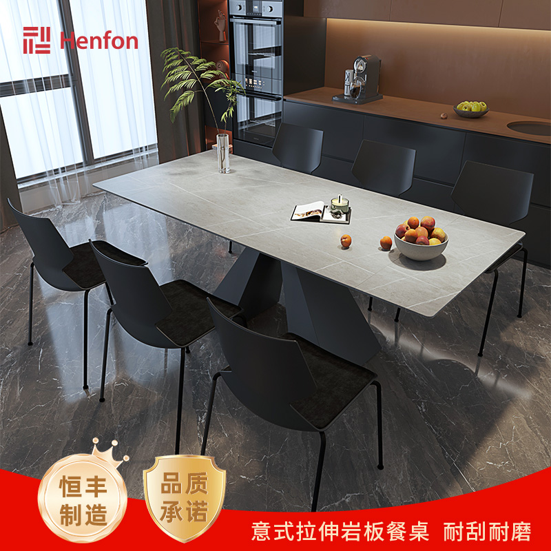 2025新款岩板餐桌可伸缩折叠小户型长方形意式轻奢家用餐桌椅组合