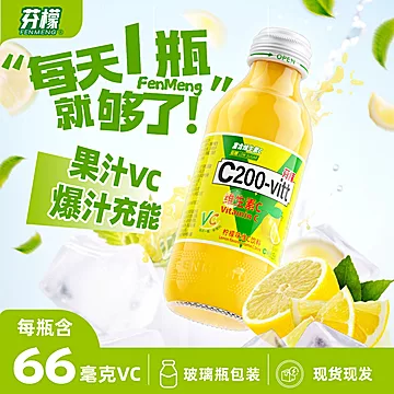 芬檬维生素C运动功能饮料155ml*6瓶