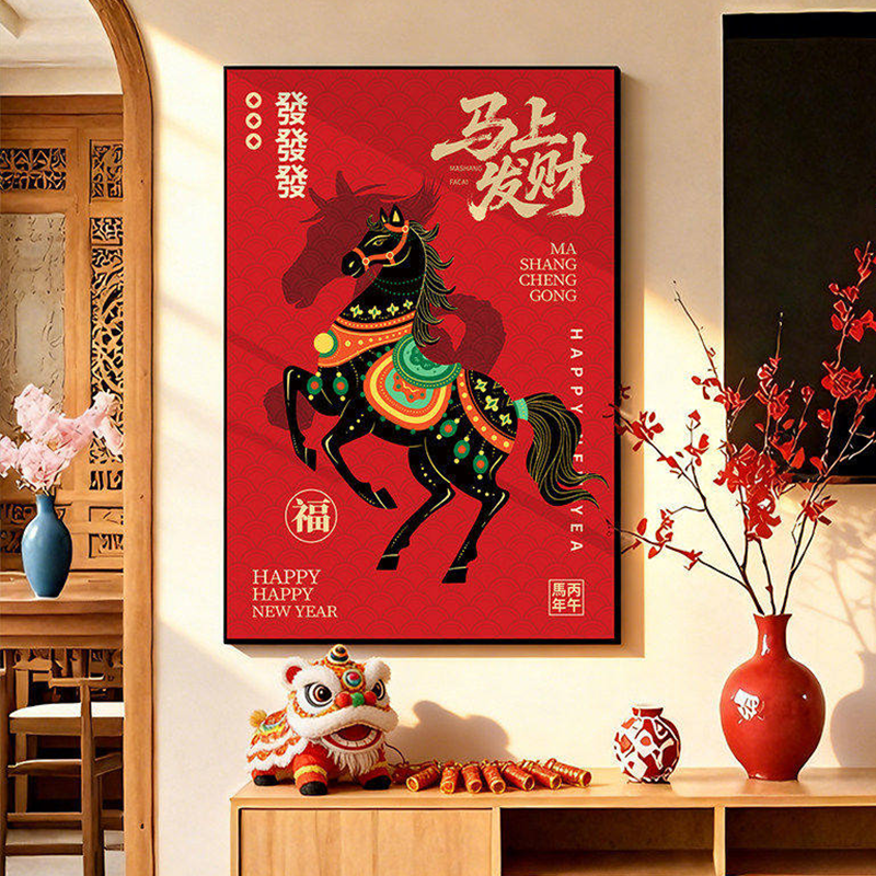 马上发财新年挂画氛围布置装饰客厅入户玄关沙发背景墙贴QT装饰,商业/办公家具,kt板/广告板/发泡板,淘宝优惠券,粉丝福利购,淘宝优惠卷