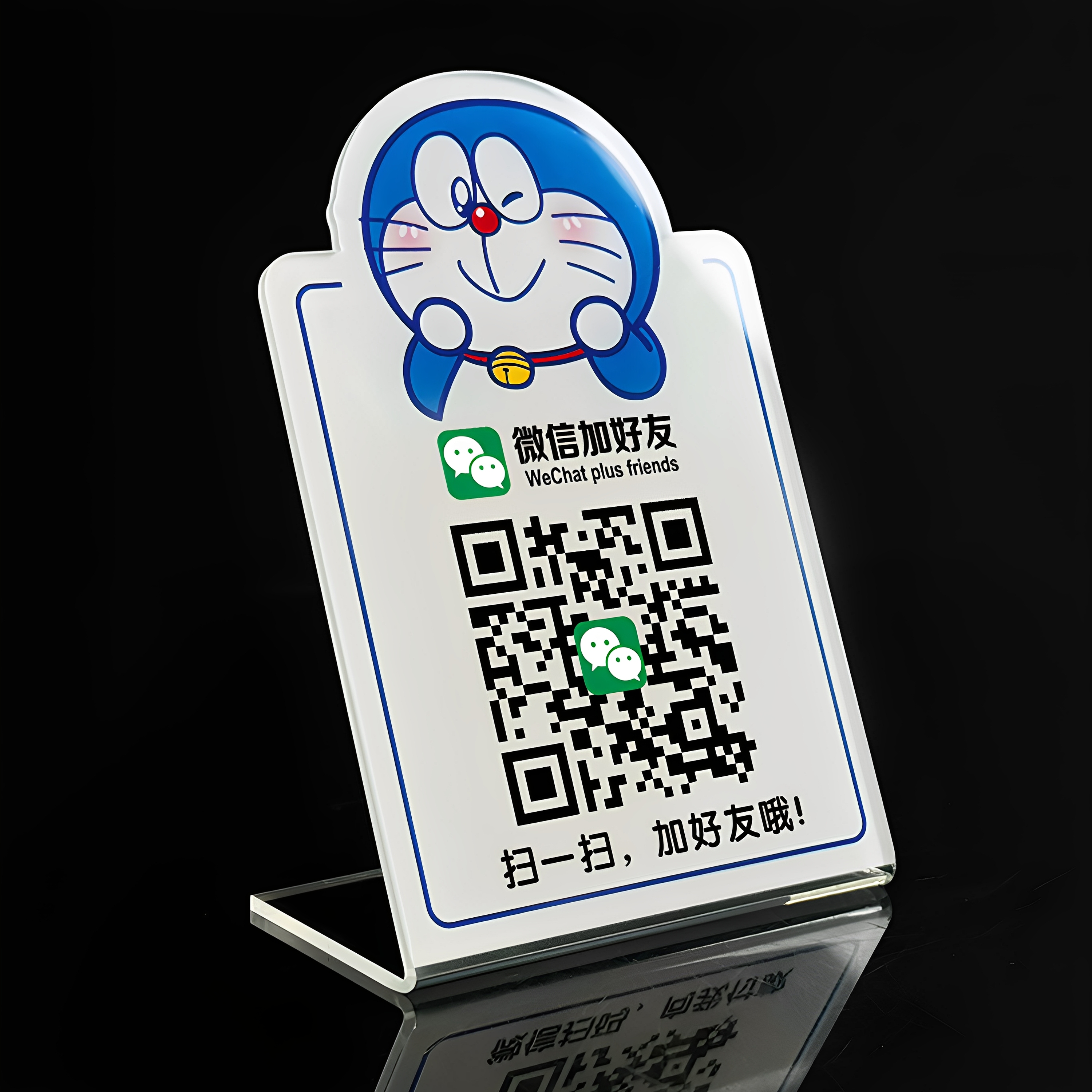 摆摊二维码展示牌收款码微信收钱牌定制支付宝收付款立牌摆台
