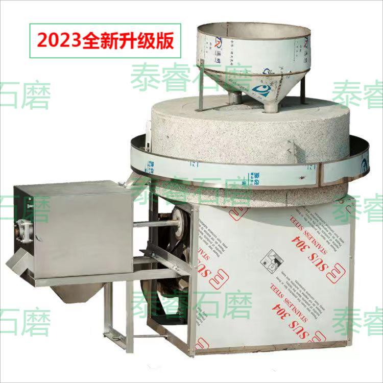 商用大型面粉石磨机家用
