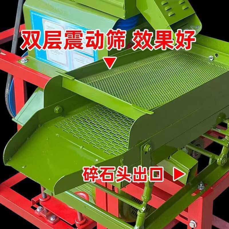 新款全自动碾米机震动去