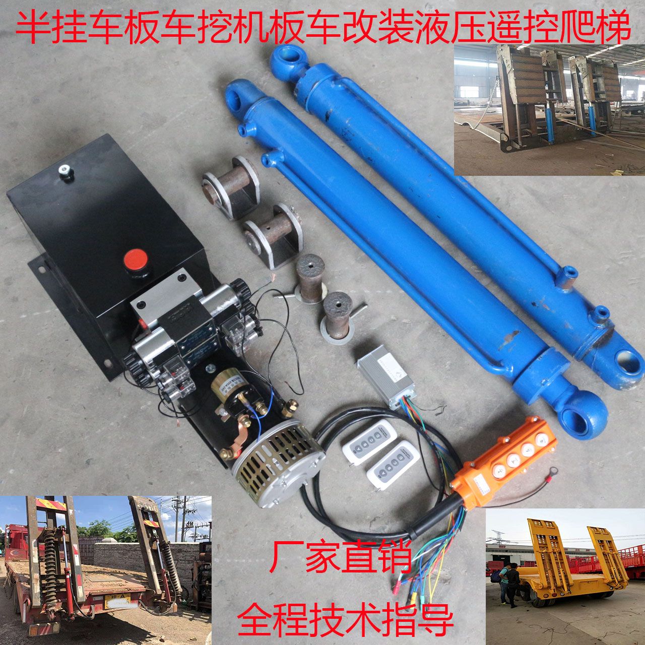 平板车挖机拖挂车货车改