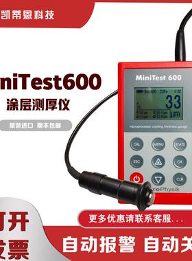 德国EPKMiniTest600BN涂层测厚仪镀锌层油漆涂层测厚仪磁性钢铁