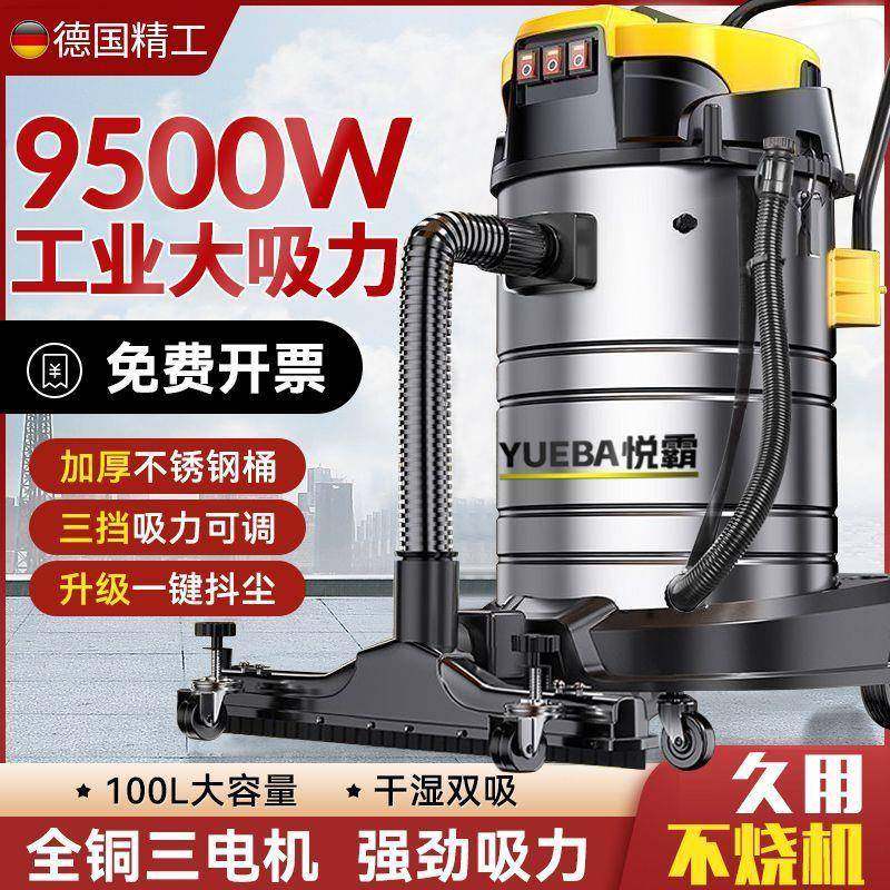 工业吸尘器家用大吸力汽车用大功率商用地毯保洁美缝专用吸尘机,纺织面料/辅料/配套,纺织机械配件,淘宝优惠券,粉丝福利购,淘宝优惠卷