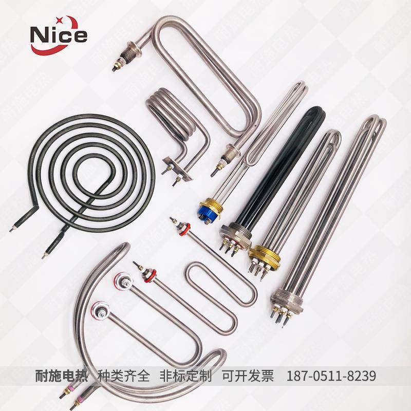蒸饭车电热管蒸饭机蒸饭柜加热管220V380V3KW4KW发热管棒双U