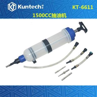6614万用手拉机油吸加油枪1500CC抽油加油机350CC可抽可加油工具