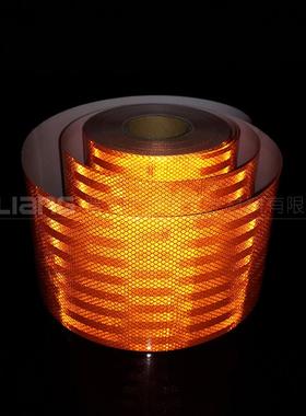 荧光橙色反光带油罐车危险品车反光带汽车反光条纹警示带