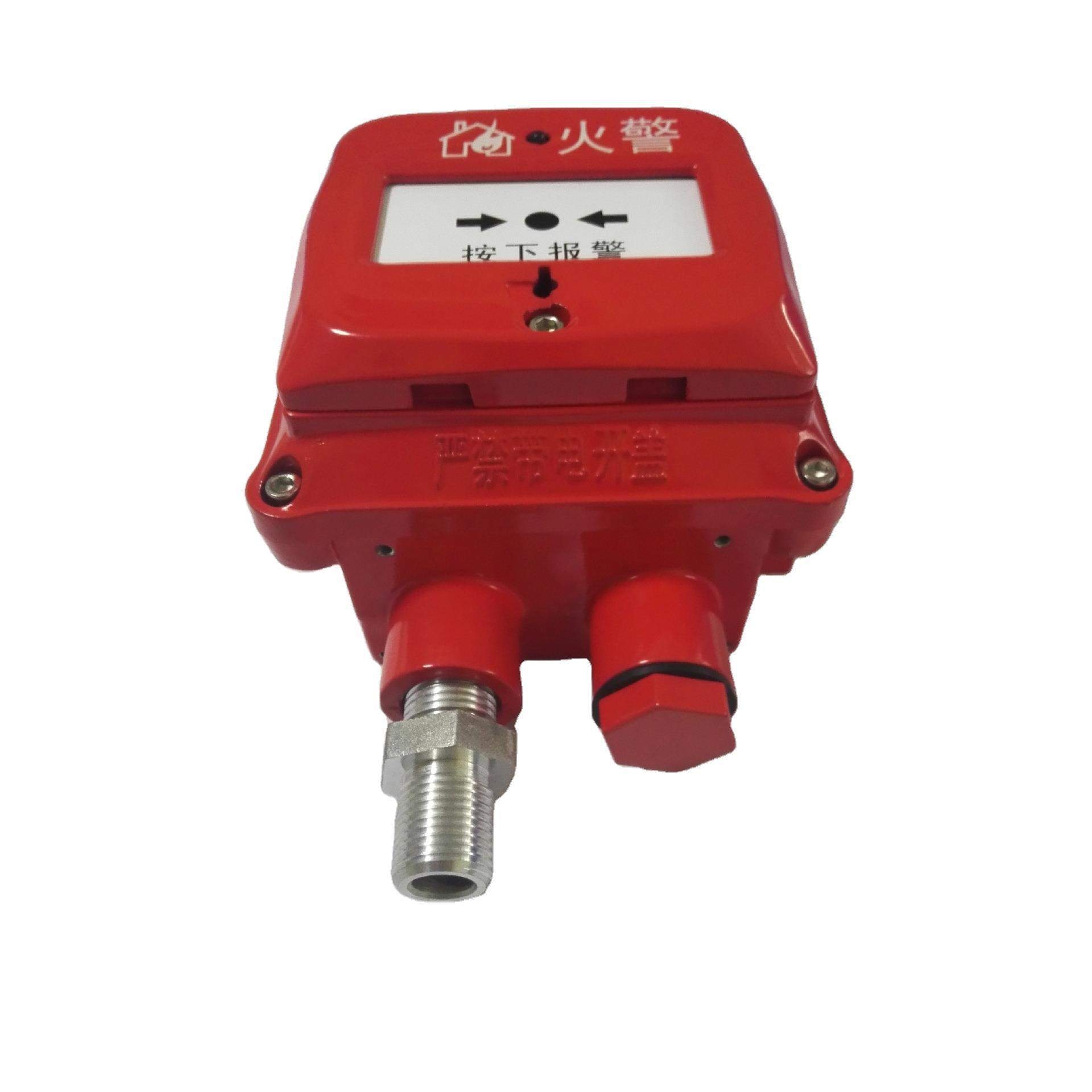 海湾 J-SAM-GST9116手动火灾报警按钮