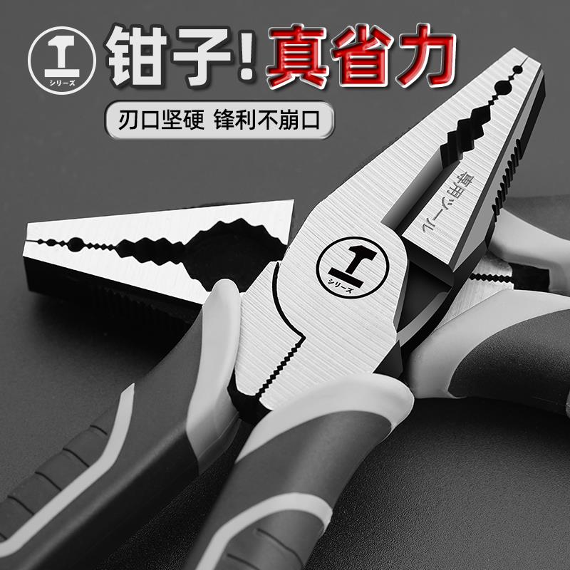 老虎钳电工偏心钢丝钳多功能万用德国工艺工具大全钳子