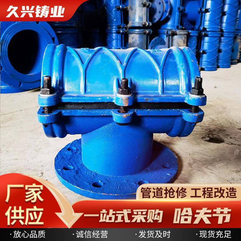 PE全包三通pe管道增接口法兰抱箍哈夫节变径分水器