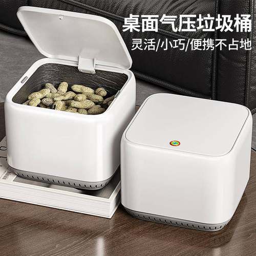 桌面垃圾桶家用带盖可爱迷你垃圾收纳盒卧室餐桌宿舍大纸篓桌面筒