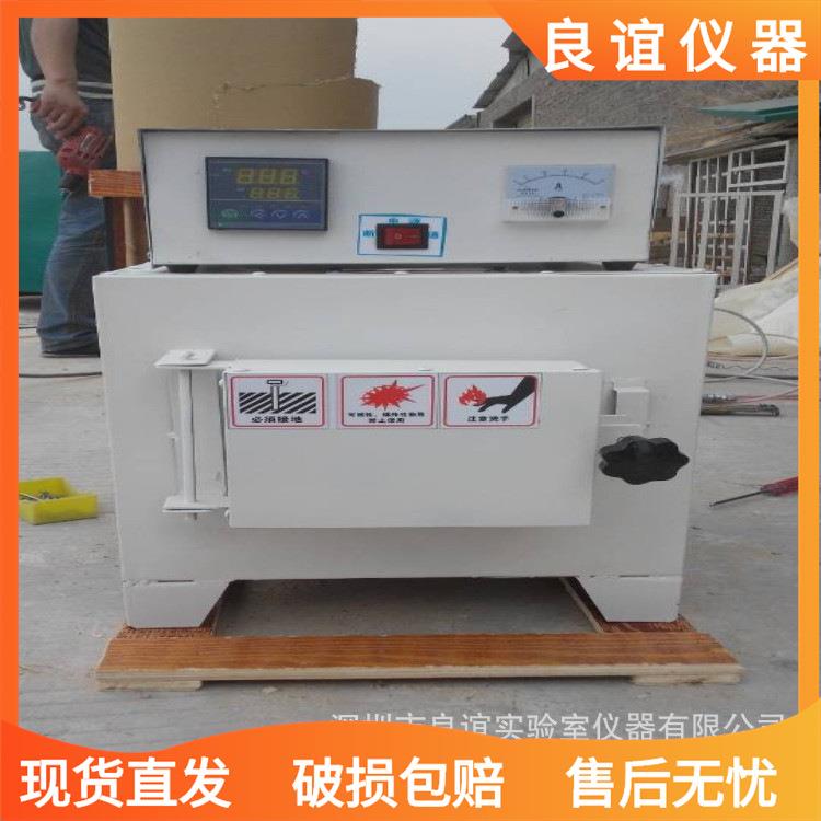 箱式电阻炉1200度马弗炉SX2-5-12马弗炉