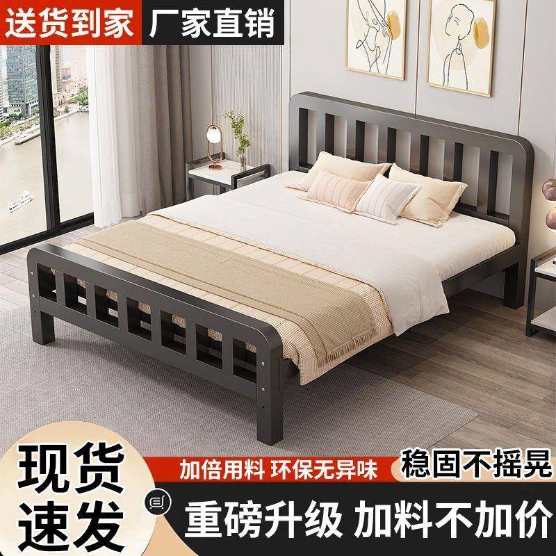 铁艺床双人床家用加厚加固铁床单人不锈钢床出租房铁架床