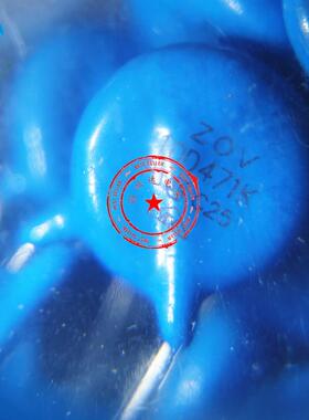 压敏电阻10D471K10D471可切脚