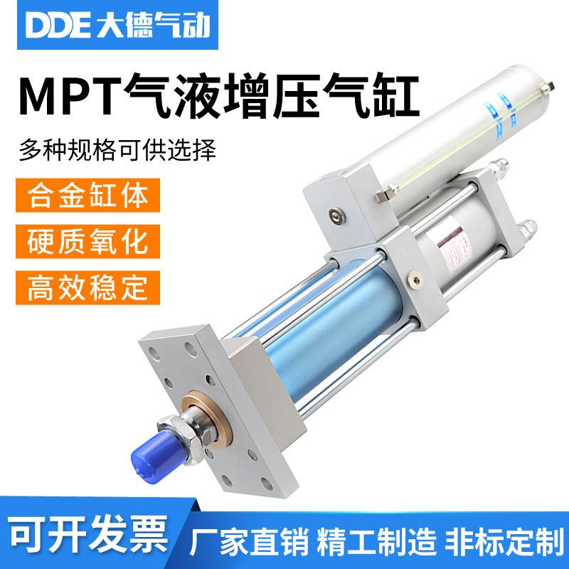 气液增压缸MPT63/80/100/125x50/100/150/200-20-1/3/5/10/15T