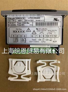 XR06CX-5R0C1XR06CX-5R1C1XR06CX-5N0C15M1C1小精灵温控器