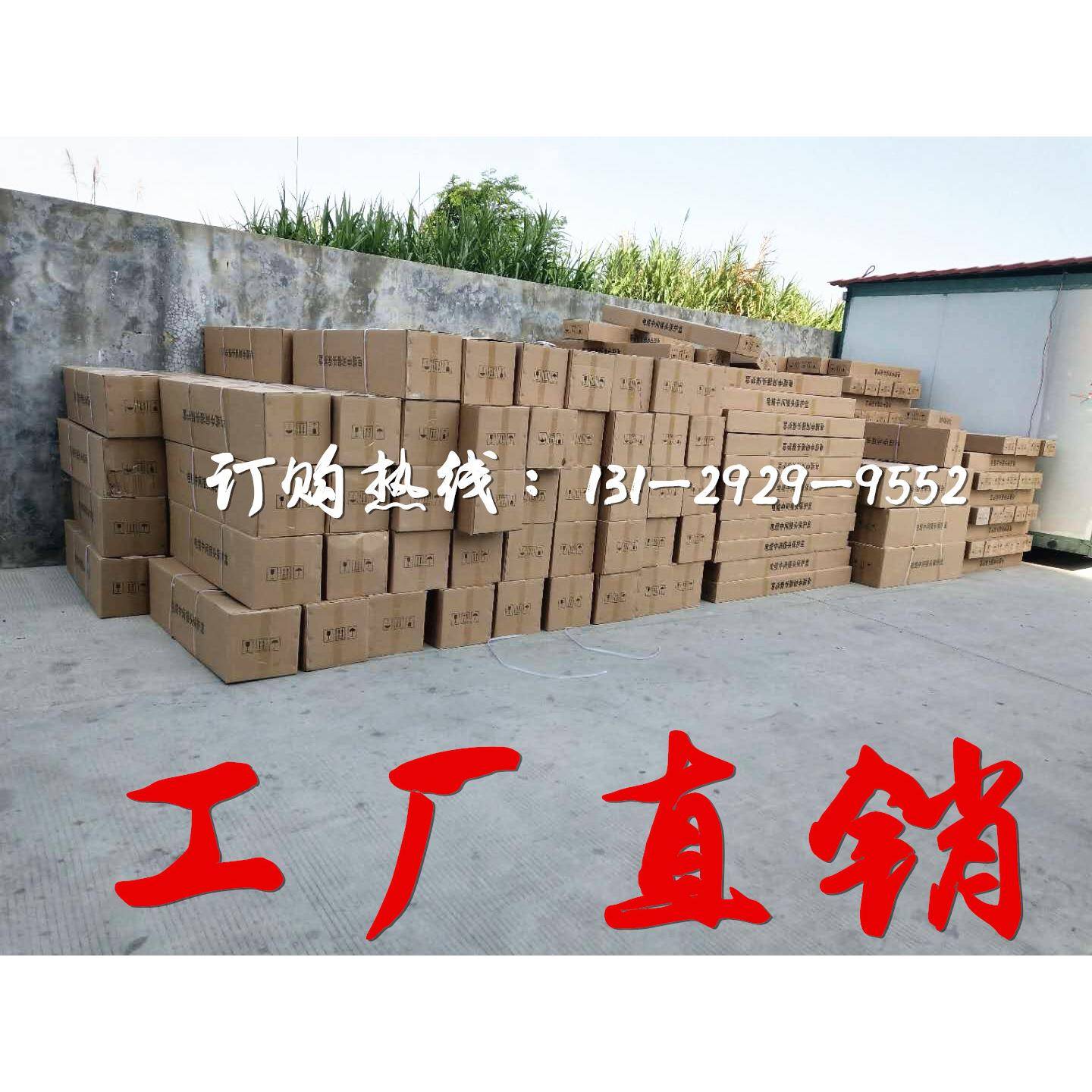 电缆防爆盒15KV电缆中间接头保护盒发货