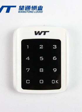 WT-M-1701A电子锁望通电子密码锁12键触摸式按键柜门锁箱柜锁