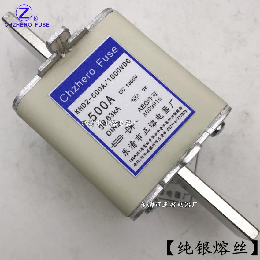 直流熔断器KHD2-350A400A450A480A500A/DC1000V正熔