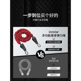 多功能健身弹力绳家用健身弹力带拉力绳增肌塑形力量训练