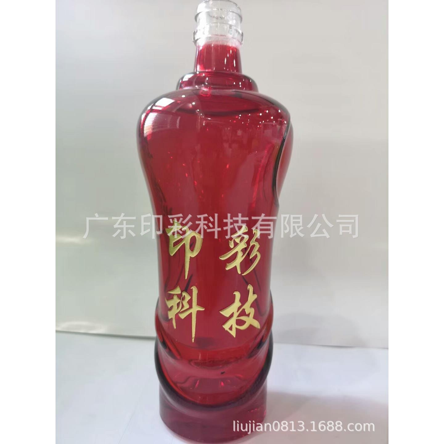 胶印led油墨UV油墨快固光亮四色胶印油墨LED胶印油墨