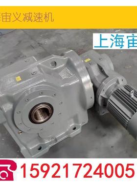 SAB37-Y0.75KW-4P减速机SAB37-Y1.1KW-4P-12.08-M3