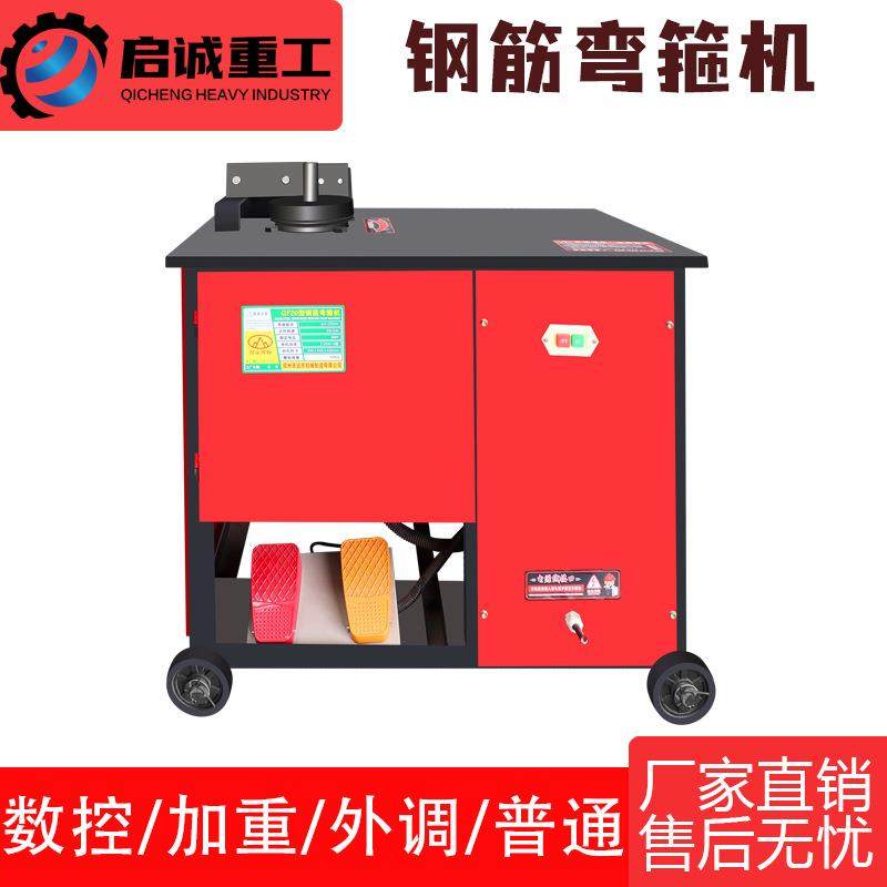 全自动数控钢筋弯箍机圆钢螺纹钢液压弯曲机数控加重型钢筋折弯机,基础建材,脚轮/万向轮,淘宝优惠券,粉丝福利购,淘宝优惠卷