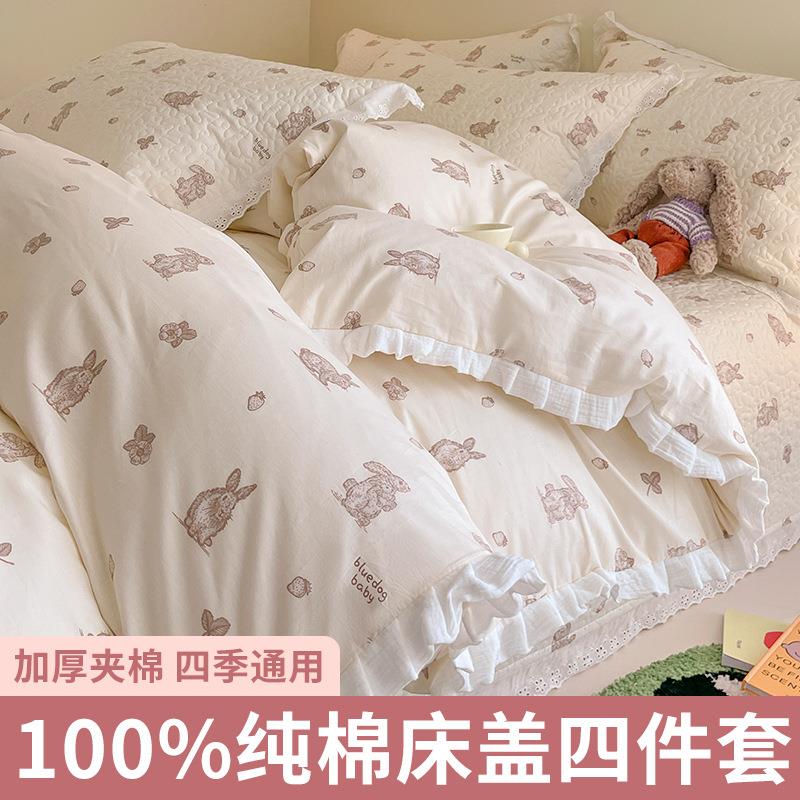 四季通用床盖纯棉床上四件套100全棉被套被罩床品新款床单炕铺盖