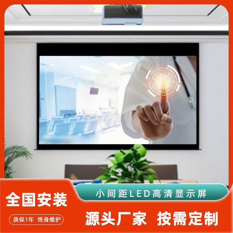 led显示屏室内舞台会议室直播间异性屏p1.25p1.53p2电子广告屏幕