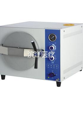 580×480×384台式快速蒸汽消毒器TM-XB24J