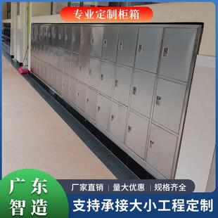 不锈钢学生书包柜中小学校幼儿园教室带锁储物收纳柜健身房更衣柜