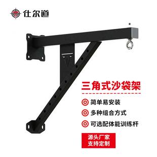 直销拳击沙袋架三角吊式成人散打沙包健身拳击沙袋架