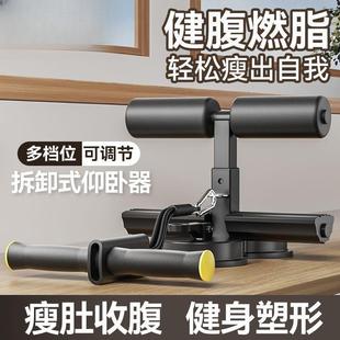 健腹轮仰卧起坐辅助器家用吸盘式健腹器腹肌健身器材一件包邮