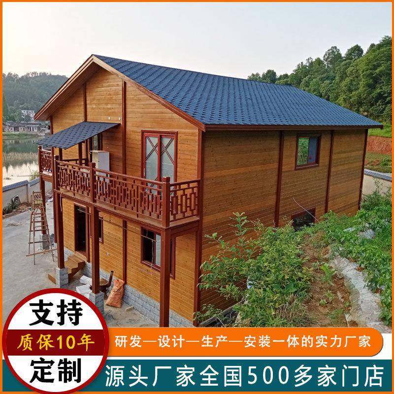 防腐木二层大型木屋别墅休闲民宿住人移动小木屋仿古组装实木房子