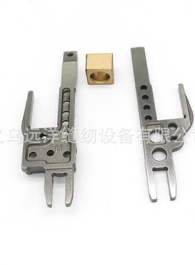 工业缝纫汉马A5-UTD拷边机锁边机包缝机配件差动牙齿架主送齿牙架