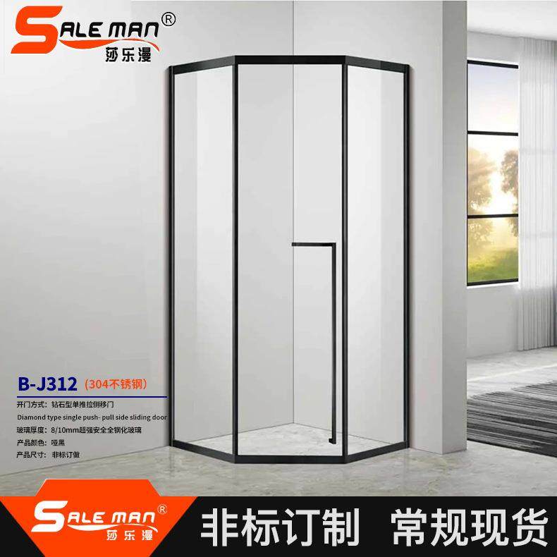 极简窄框淋浴房浴室钻石型隔断玻璃门干湿分离卫生间家用洗澡屏风