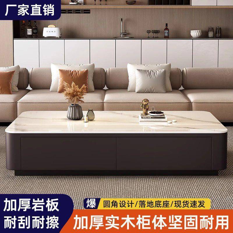 岩板茶几家用客厅2024新款网红整装实木小户型落地茶桌电视柜组合