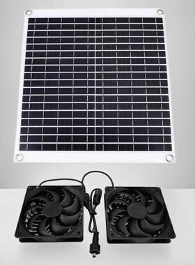 20W12V单晶太阳能排气扇套装风扇带开关绿色能源排气散热