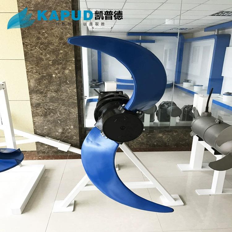 玻璃钢潜水推流器QJB2.2/4-1100/2-79低速推流搅拌机