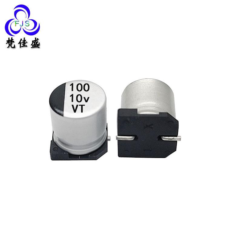 VT贴片铝电解电容电解电容系列16V100UF6.3*5.4