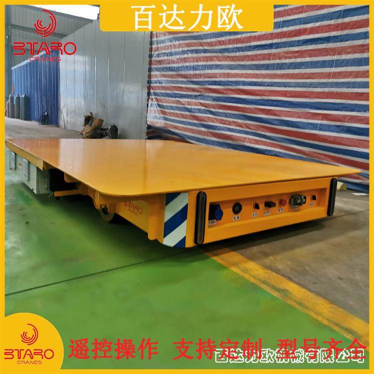 供应无轨平车电动过跨车智能遥控平板车10吨大吨位蓄电池搬运车